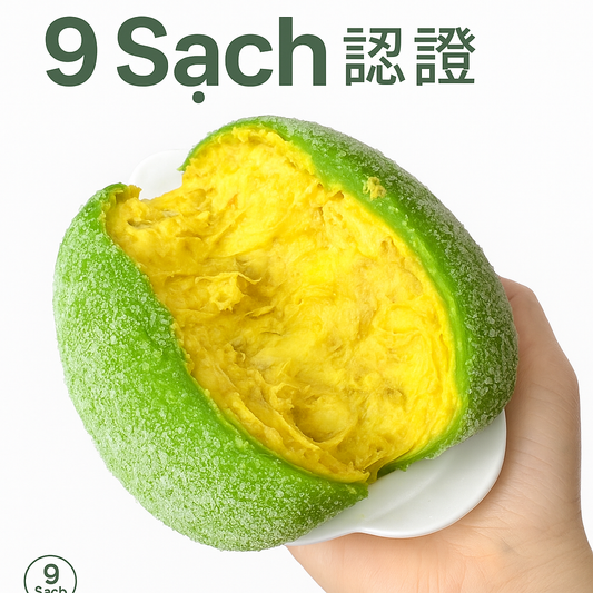 富士班蘭蛋糕 (Fùshì bānlán dàngāo)